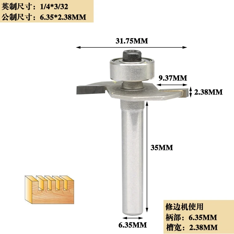 1pc 6.35mm 1/4" Shank High Quality "T" Type Biscuit Joint Slot Cutter Jointing/Slotting Router Bit Cutter wood working
1pc 6.35mm 1/4" Shank High Quality "T" Type Biscuit Joint Slot Cutter Jointing/Slotting Router Bit Cutter wood working