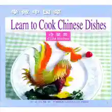 Learn to Cook Chinese Dishes Cold Dishes Chinese & English book all kind of Cold dish category
Learn to Cook Chinese Dishes Cold Dishes Chinese & English book all kind of Cold dish category