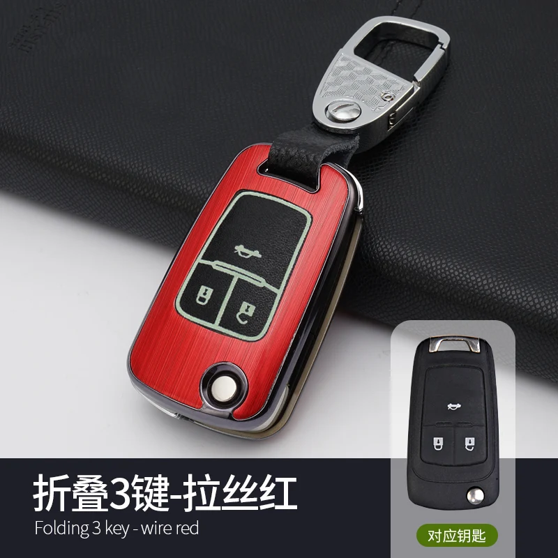 1x Fashion Aluminum Alloy Key Shell + Alloy Key Chain Ring Car Protective Case Cover Auto Skin Shell For Chevrolet Folding 3-Key
1x Fashion Aluminum Alloy Key Shell + Alloy Key Chain Ring Car Protective Case Cover Auto Skin Shell For Chevrolet Folding 3-Key