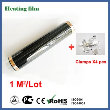 Electric Far infrared heating film 1 square meter with 4 clamps for room heating
Electric Far infrared heating film 1 square meter with 4 clamps for room heating
