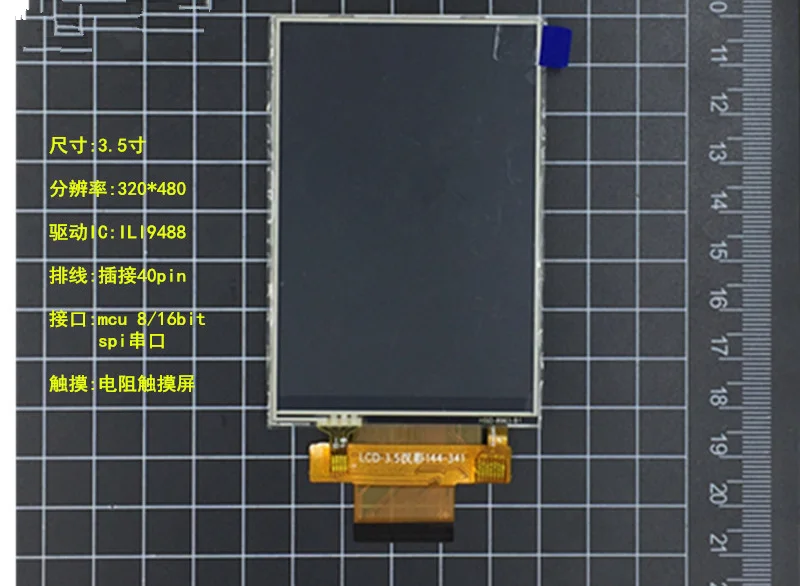 3.5 inch TFT LCD screen Driver ILI9488 plug-in 40pin resolution 320*480 touch screen 5*LED 2.8--3.3V Resistive touch TFT LCD
3.5 inch TFT LCD screen Driver ILI9488 plug-in 40pin resolution 320*480 touch screen 5*LED 2.8--3.3V Resistive touch TFT LCD
