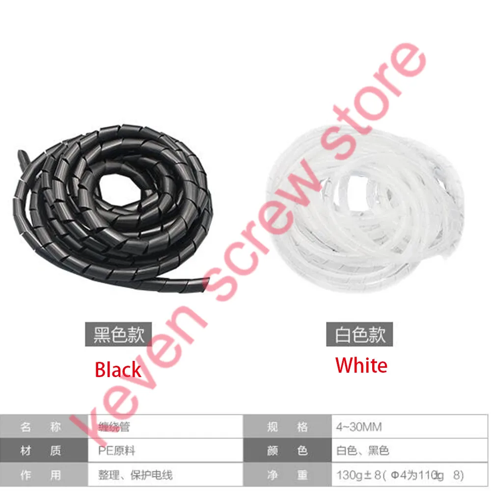 30mm 2m/rollHose protection wire case hose pipe cable finishing line with fixed bundle of wire Transparent Protection Wire Wind
30mm 2m/rollHose protection wire case hose pipe cable finishing line with fixed bundle of wire Transparent Protection Wire Wind