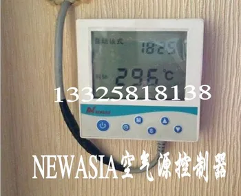NEWASIA home air heat pump water heater controller, P8638 heat pump controller, universal board
NEWASIA home air heat pump water heater controller, P8638 heat pump controller, universal board