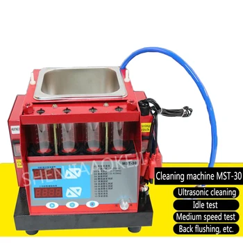 MST-30 Four-cylinder injector cleaning machine Motorcycle injector cleaning 70W Detection / testing / integrated ultrasound
MST-30 Four-cylinder injector cleaning machine Motorcycle injector cleaning 70W Detection / testing / integrated ultrasound