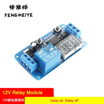 Delay on and off On Off External trigger delay switch 12V relay module Time adjustable
Delay on and off On Off External trigger delay switch 12V relay module Time adjustable