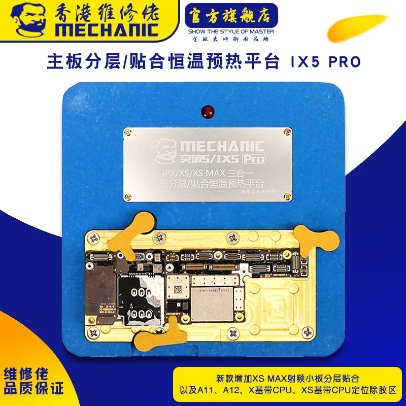 MECHANIC 3-in-1 For IPhone X XS XSMAX Motherboard Layering / Fitting Thermostat Maintenance Platform 5 / IX5 Pro
MECHANIC 3-in-1 For IPhone X XS XSMAX Motherboard Layering / Fitting Thermostat Maintenance Platform 5 / IX5 Pro