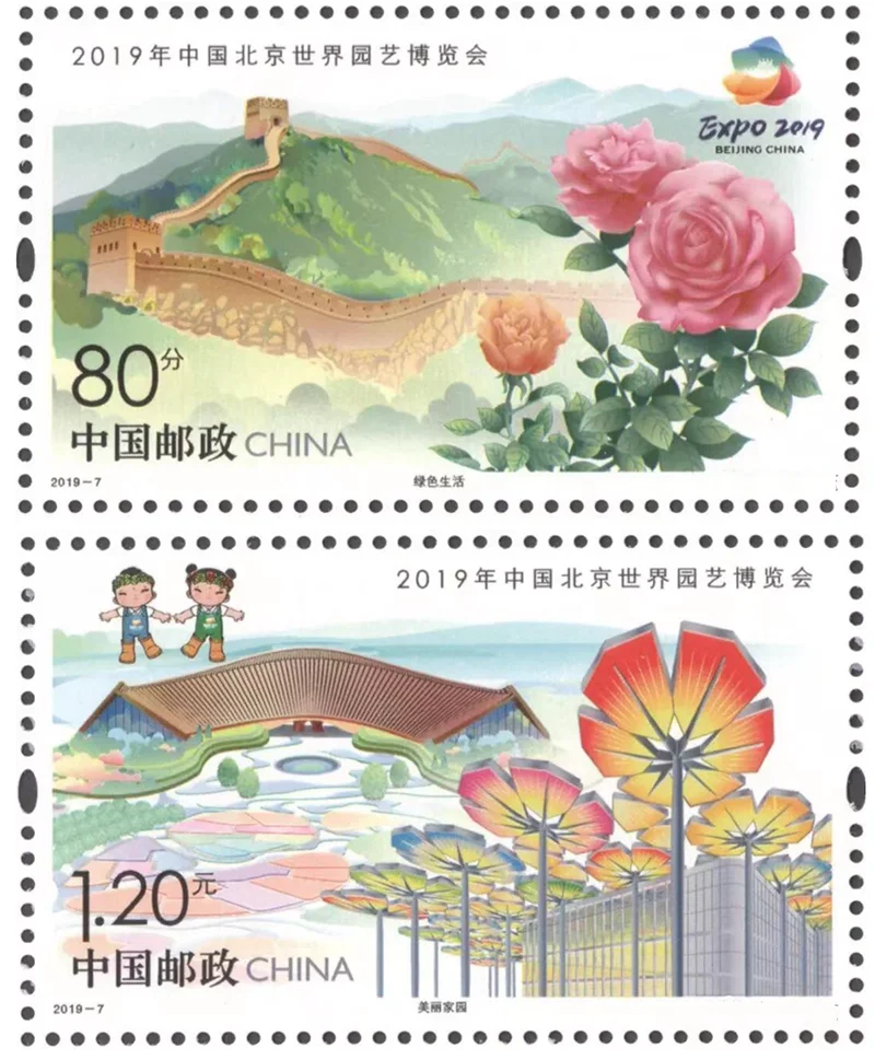 2 PCS Set International Horticultural Exhibtion 2019-7 China Post Stamps Postage Collection
2 PCS Set International Horticultural Exhibtion 2019-7 China Post Stamps Postage Collection