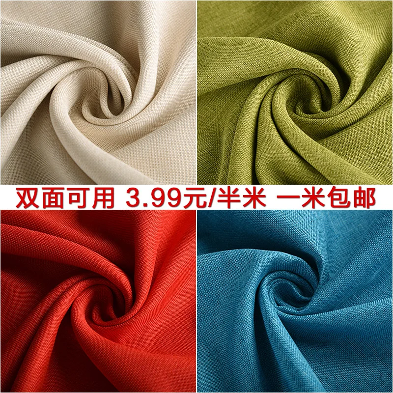 Image Solid color imitation linen sofa fabric linen cloth thin section sofa sets tea seats manual DIY 1 m wholesale