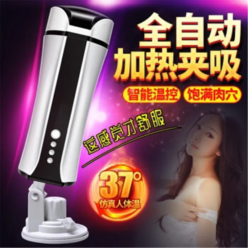 Мастурбатор Hand