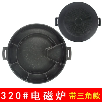 Korean induction cooker cassette oven rice chicken cake baking hot pot cheese ribs steak aluminum alloy frying pan nonstick
Korean induction cooker cassette oven rice chicken cake baking hot pot cheese ribs steak aluminum alloy frying pan nonstick
