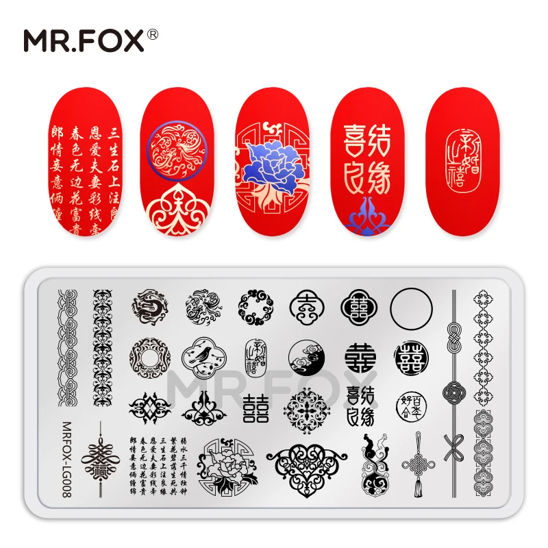 Mr. Fox nail template Chinese style ancient style marriage pattern nail template image nail mold tools diy stencil
Mr. Fox nail template Chinese style ancient style marriage pattern nail template image nail mold tools diy stencil
