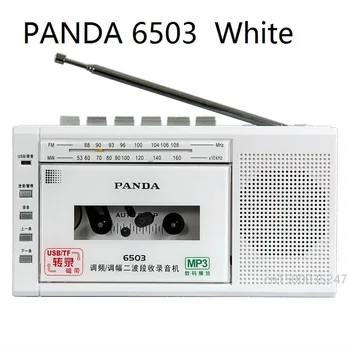 PANDA 6503 Radio Support Play USB TF Card MP3 Music Tape Machine Transcription function
PANDA 6503 Radio Support Play USB TF Card MP3 Music Tape Machine Transcription function