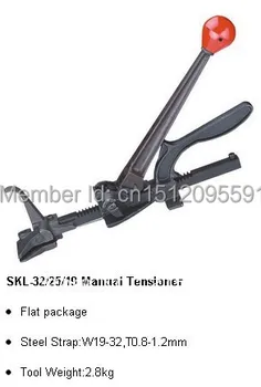 Free Shipping!Manual Strapping Tensioner SKL-32/19,manual steel strapping machine ,the widths of 19mm-32mm.
Free Shipping!Manual Strapping Tensioner SKL-32/19,manual steel strapping machine ,the widths of 19mm-32mm.