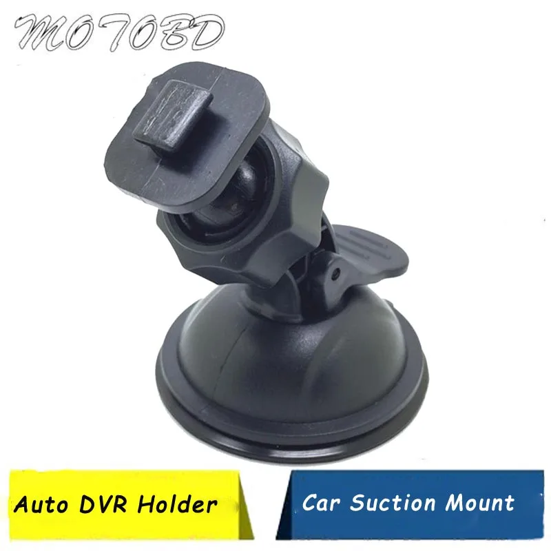 Single Buckle Car Window Suction Mount for C600 Car DVR Driving Recorder C600 Camera Bracket Black Suction Holder
Single Buckle Car Window Suction Mount for C600 Car DVR Driving Recorder C600 Camera Bracket Black Suction Holder