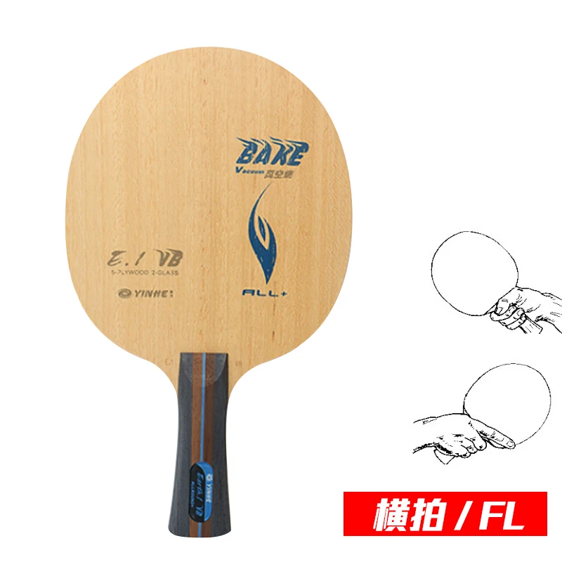 Genuine Yinhe Galaxy E1 E3 Vb Table Tennis Blade (5 Wood + 2 Carbokev) Ping Pong Racket Base Raquete Raquete De Ping Pong
Genuine Yinhe Galaxy E1 E3 Vb Table Tennis Blade (5 Wood + 2 Carbokev) Ping Pong Racket Base Raquete Raquete De Ping Pong