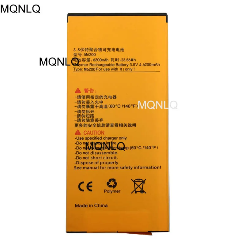 

M6200 battery For RUNBO M1 M6200 cell phone battery 6200MA M6200 Battery sent to replace MQNLQ