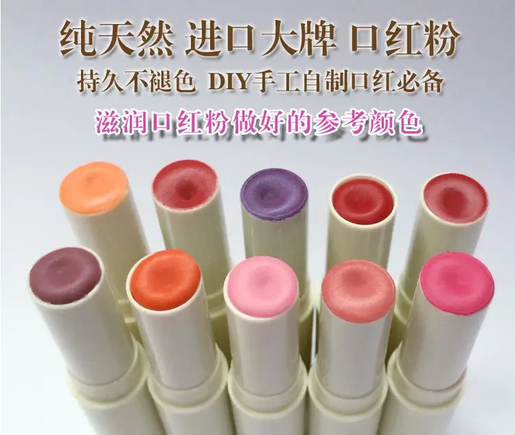 High quality 2015 Hot 1g Healthy Natural Mineral Powder DIY For Pigment for lipstick ,Makeup and so on Free Shipping
High quality 2015 Hot 1g Healthy Natural Mineral Powder DIY For Pigment for lipstick ,Makeup and so on Free Shipping
