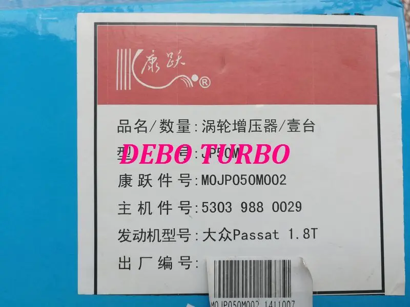 KY-K03-29-7-DB