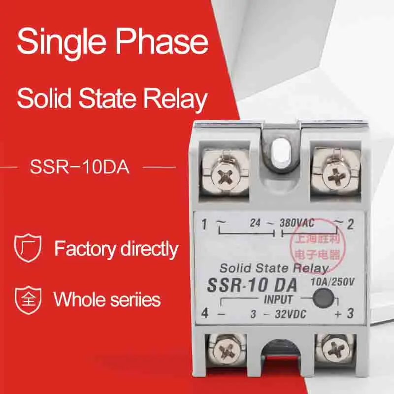 1PC Solid State Relay Module SSR-10DA SSR-20DA SSR-25DA SSR-40DA 10A 20A 25A 40A 3-32V DC TO 24-380V AC SSR Voltage Transformer
1PC Solid State Relay Module SSR-10DA SSR-20DA SSR-25DA SSR-40DA 10A 20A 25A 40A 3-32V DC TO 24-380V AC SSR Voltage Transformer