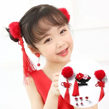 New Baby Girls Headband Multi Colors Headwear Chinese Knot Rabbit Hair Ball Tassel Flag Hair Clip Gift Box Set Accessories
New Baby Girls Headband Multi Colors Headwear Chinese Knot Rabbit Hair Ball Tassel Flag Hair Clip Gift Box Set Accessories