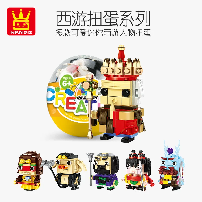 Chinese Classical Characters Blocks Journey to the West brickheadz DIY Building Blocks Educational Toys for Children
Chinese Classical Characters Blocks Journey to the West brickheadz DIY Building Blocks Educational Toys for Children