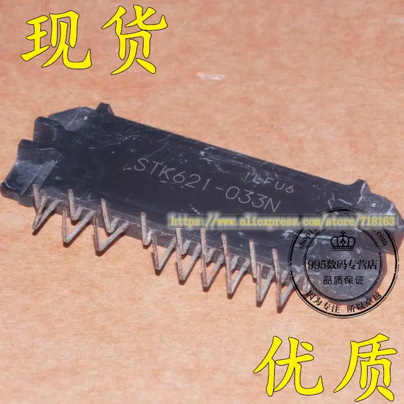 10pcs/lot STK621-033N STK621-033 STK621033N ZIP-19
