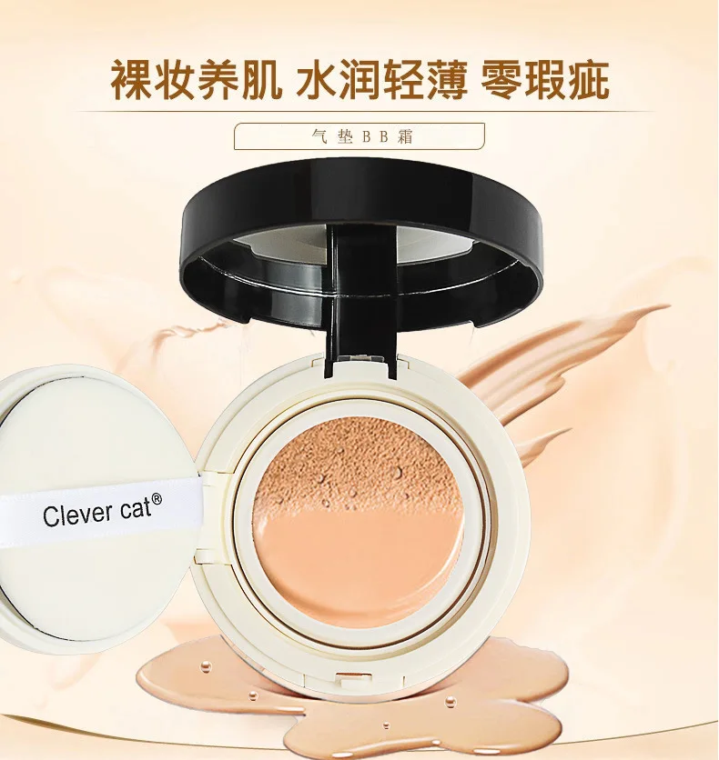 Sunscreen Air Cushion BB CC Cream Concealer Moisturizing Foundation Whitening Makeup Bare For Face Beauty Makeup
Sunscreen Air Cushion BB CC Cream Concealer Moisturizing Foundation Whitening Makeup Bare For Face Beauty Makeup