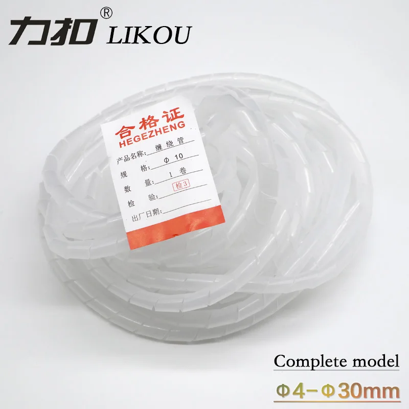 Spiral wraping diameter 4 6 8 10 12 14 16 18 20 25 30mm Cable casing Cable Sleeves Winding pipe White
Spiral wraping diameter 4 6 8 10 12 14 16 18 20 25 30mm Cable casing Cable Sleeves Winding pipe White