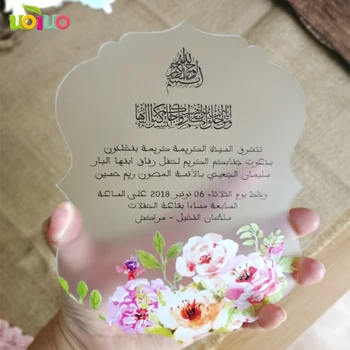 Frosted clear Acrylic card with flower wedding invitation, acrylic print custom printing wedding invitation card
Frosted clear Acrylic card with flower wedding invitation, acrylic print custom printing wedding invitation card