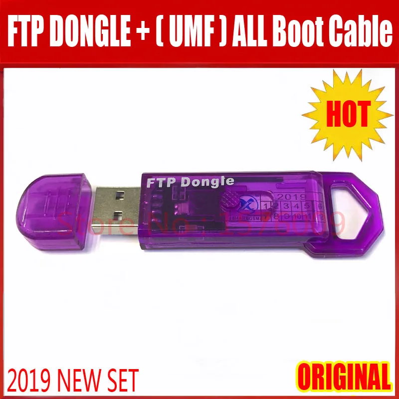 FTP DONGLE(吴）+ ALL BOOT.JPG 3