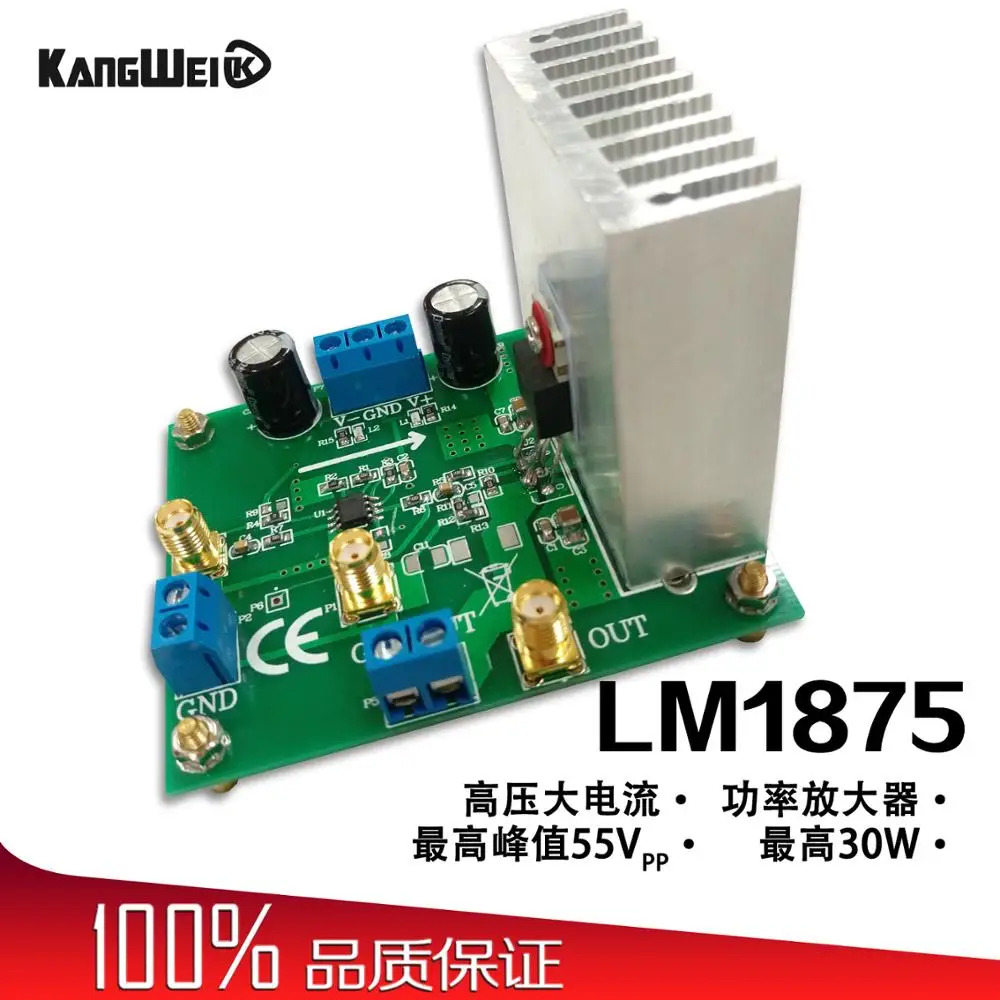 Power amplifier high voltage high current LM1875 module 55V peak motor drive power amplifier board
Power amplifier high voltage high current LM1875 module 55V peak motor drive power amplifier board