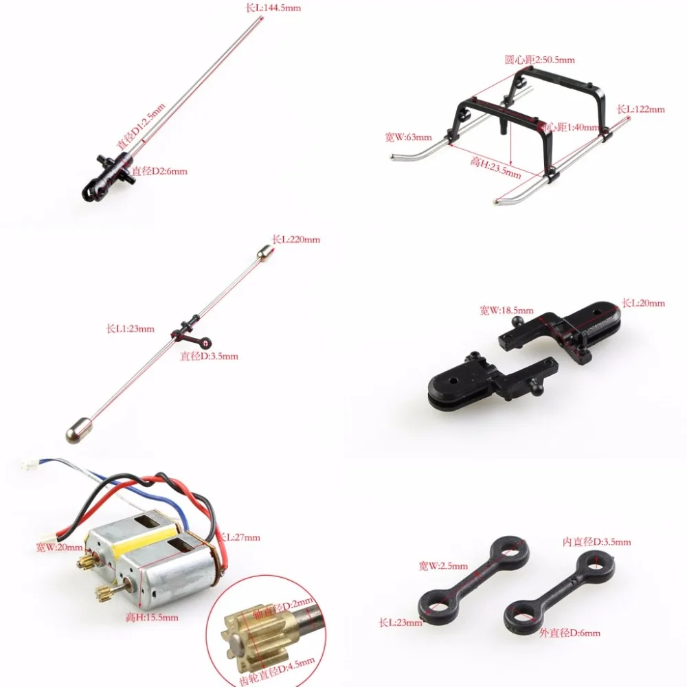 Free Shipping Shuangma DH9051 9051 Inner Shaft Connect Buckles Main Motor Blade Clip Gear R/C Spare Parts Helicopter Access
Free Shipping Shuangma DH9051 9051 Inner Shaft Connect Buckles Main Motor Blade Clip Gear R/C Spare Parts Helicopter Access