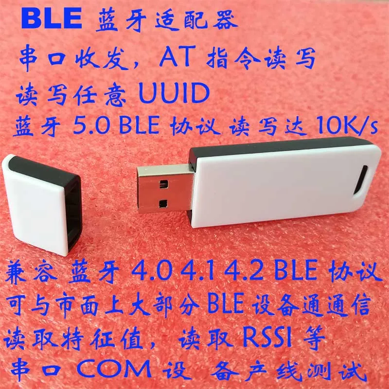High Quality BLE Bluetooth Adapter 4 4.1 4.2 5 BLE Serial Port USB Bluetooth Dongle High Speed
High Quality BLE Bluetooth Adapter 4 4.1 4.2 5 BLE Serial Port USB Bluetooth Dongle High Speed