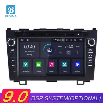 Besina Android 9.0 Car DVD Player For HONDA CRV 2006-2008 2009 2010 2011 Multimedia GPS Navigation Stereo 2 Din Car Radio WIFI
Besina Android 9.0 Car DVD Player For HONDA CRV 2006-2008 2009 2010 2011 Multimedia GPS Navigation Stereo 2 Din Car Radio WIFI