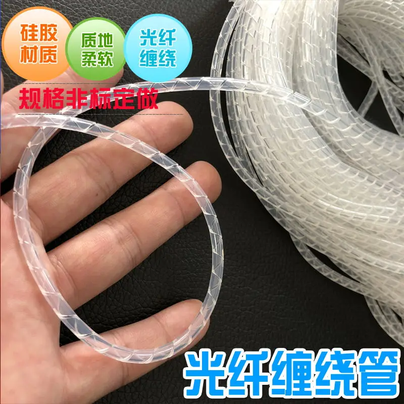 1X3 1.5X3 2X4 3X5 4X6 5X7MM Soft silicone fiber optic protection tube winding tube protection sleeve
1X3 1.5X3 2X4 3X5 4X6 5X7MM Soft silicone fiber optic protection tube winding tube protection sleeve