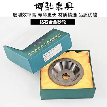 Grinding sheet tungsten steel alloy grinding diamond wheel and diamond grinding wheels and Condor bowl
Grinding sheet tungsten steel alloy grinding diamond wheel and diamond grinding wheels and Condor bowl