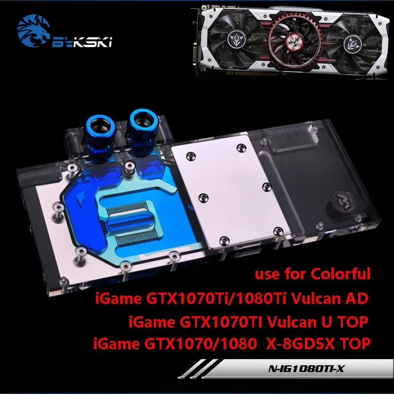 BYKSKI NIVDIA COLORFUL iGame GTX 1080 Ti Vulcan AD Full Cover Graphics Card Water Cooling GPU Block N-IG1080TI-X
BYKSKI NIVDIA COLORFUL iGame GTX 1080 Ti Vulcan AD Full Cover Graphics Card Water Cooling GPU Block N-IG1080TI-X