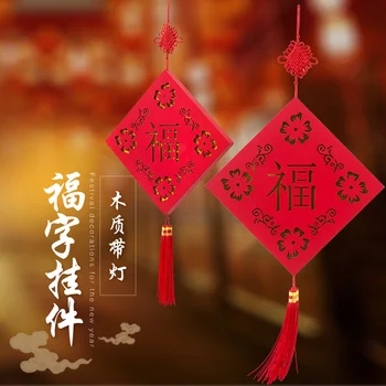 Big wooden Fujian pendant living room New Year decoration celebration wall decoration gifts
Big wooden Fujian pendant living room New Year decoration celebration wall decoration gifts