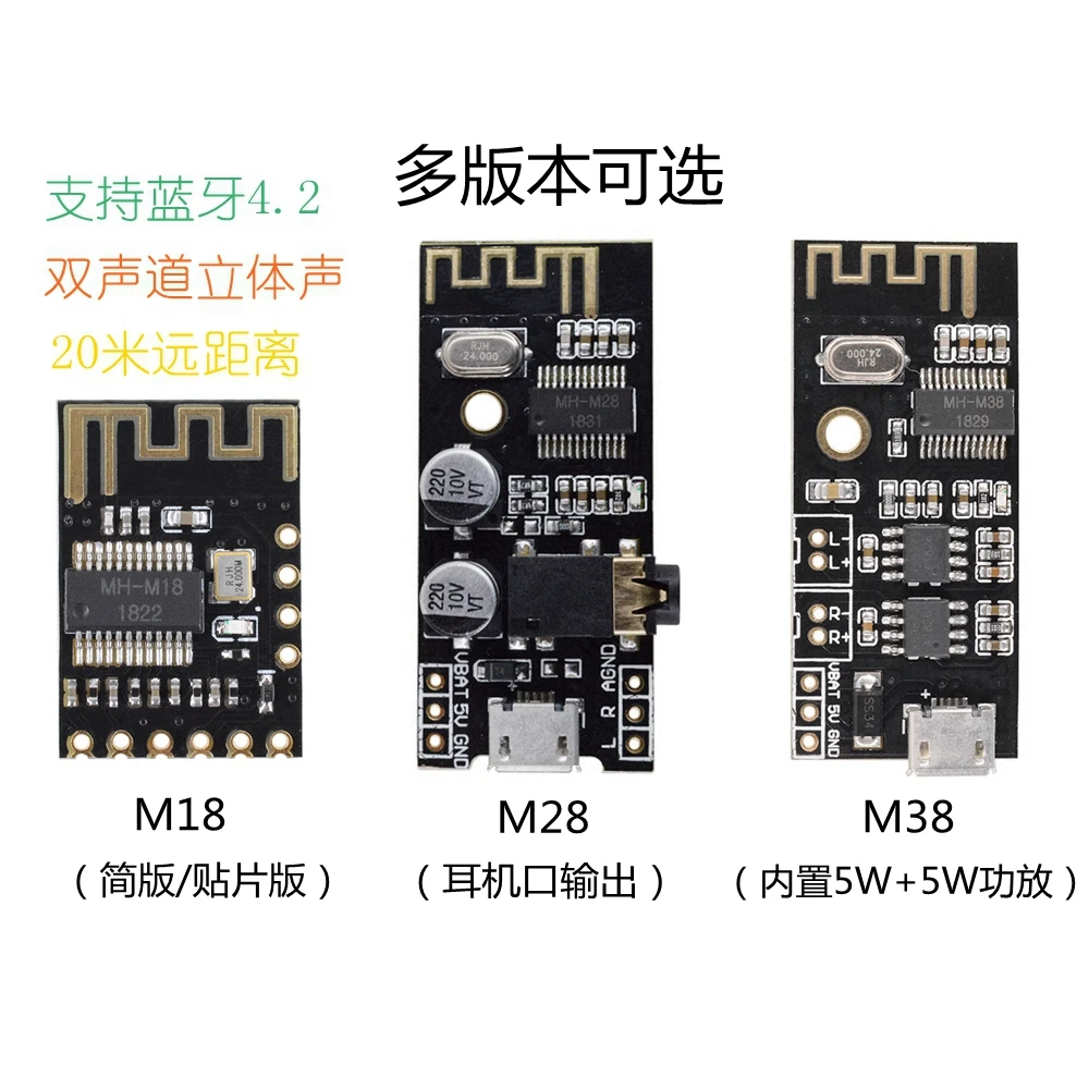 MH-ET LIVE MH-MX8 MP3 Decoder Board Bluetooth 4,2 Audio Modul Verlustfreie Stereo DIY Refit Lautsprecher Hohe Fidelity HIFI
MH-ET LIVE MH-MX8 MP3 Decoder Board Bluetooth 4,2 Audio Modul Verlustfreie Stereo DIY Refit Lautsprecher Hohe Fidelity HIFI