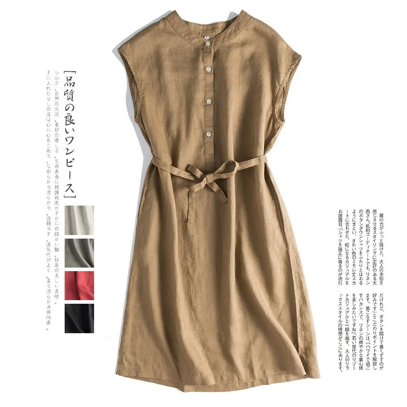 Summer Women Casual Loose Plus Size Brief Japanese Style Stand Collar Comfortable Water Washed Linen Shirt Dresses 5 Colors
Summer Women Casual Loose Plus Size Brief Japanese Style Stand Collar Comfortable Water Washed Linen Shirt Dresses 5 Colors