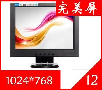 12 lcd computer screen monitor perfect screen high score screen pos machine cash register machine
12 lcd computer screen monitor perfect screen high score screen pos machine cash register machine