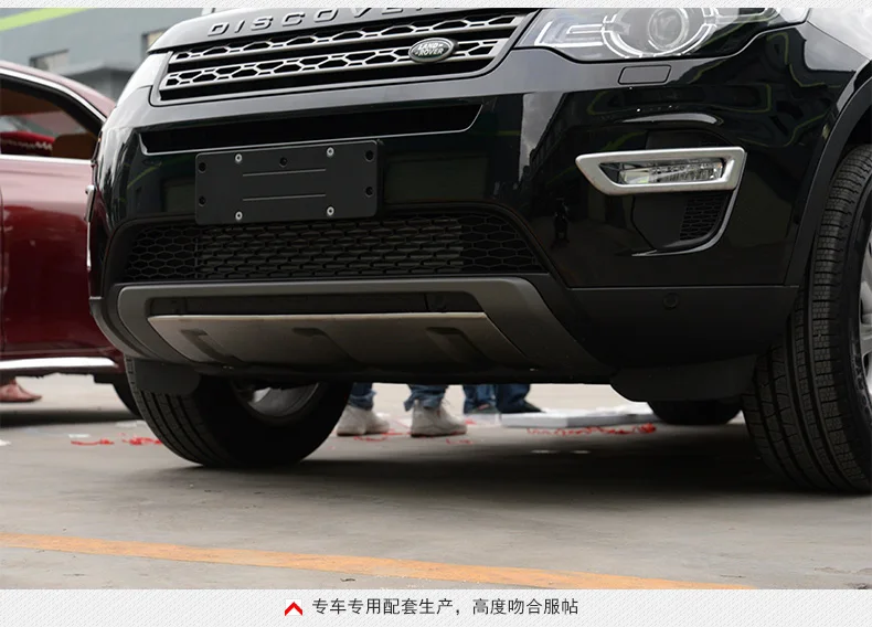 For Land Rover Discovery Sport 2014 2015 2016 Stainless Steel Car Front Rear Bumper Protector Guard Skid Plate Sill Covers 2Pcs
For Land Rover Discovery Sport 2014 2015 2016 Stainless Steel Car Front Rear Bumper Protector Guard Skid Plate Sill Covers 2Pcs