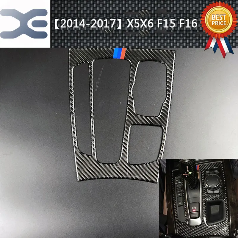 Carbon Fiber Gears Control Panel Decoration Sticker Interior Mouldings FOR BMW 14-17 X5 X6 F15 F16 Interior Accessories
Carbon Fiber Gears Control Panel Decoration Sticker Interior Mouldings FOR BMW 14-17 X5 X6 F15 F16 Interior Accessories