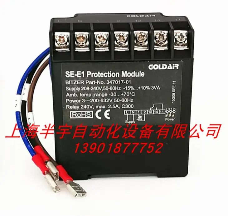 Screw compressor protection 347017 10 module SE-E1/ INT69-E1 motor protector 347017 01
Screw compressor protection 347017 10 module SE-E1/ INT69-E1 motor protector 347017 01