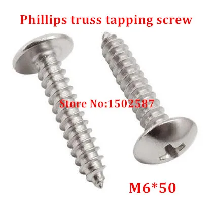 Винты с головкой Phillips M6 * 50 винты из нержавеющей стали SUS304 шт. | Обустройство дома