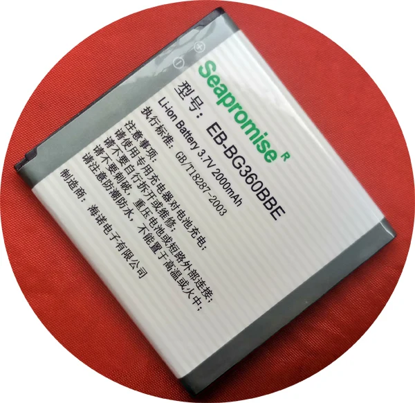 Freeshipping retail battery EB-BG360BBE EB-BG360CBE for Galaxy Core Prime G360 G360H G361 G3608 G3606 G3609 Galaxy J2 G360BT
Freeshipping retail battery EB-BG360BBE EB-BG360CBE for Galaxy Core Prime G360 G360H G361 G3608 G3606 G3609 Galaxy J2 G360BT