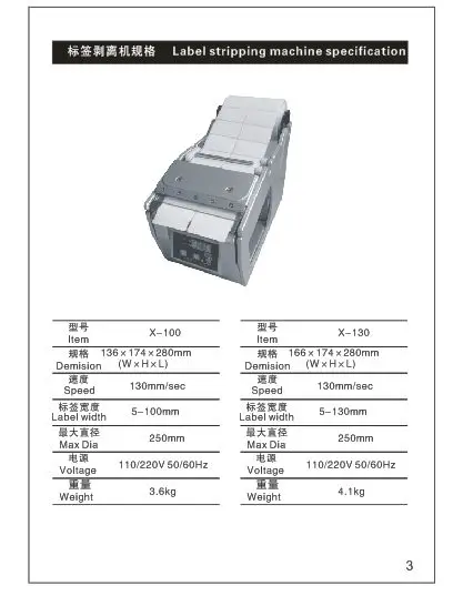 X-100-2