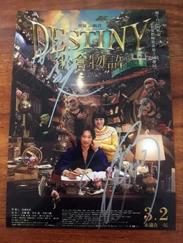 signed DESTINY Sakai Masato Takahata Mitsuki autographed photo J-POP 5*7 092018A
signed DESTINY Sakai Masato Takahata Mitsuki autographed photo J-POP 5*7 092018A