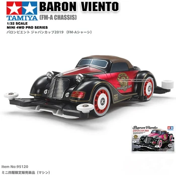 1PC 95120 Baron Viento Tamiya Car FMA Chassis 2019J-CUP Double Color Tire Model for RC Mini 4WD Racing DIY Parts
1PC 95120 Baron Viento Tamiya Car FMA Chassis 2019J-CUP Double Color Tire Model for RC Mini 4WD Racing DIY Parts