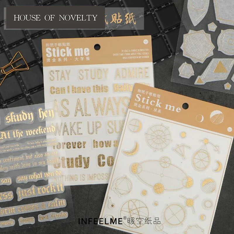 Gothic Geometry Gilding Decorative Stickers Adhesive Stickers DIY Decoration Diary Stickers
Gothic Geometry Gilding Decorative Stickers Adhesive Stickers DIY Decoration Diary Stickers